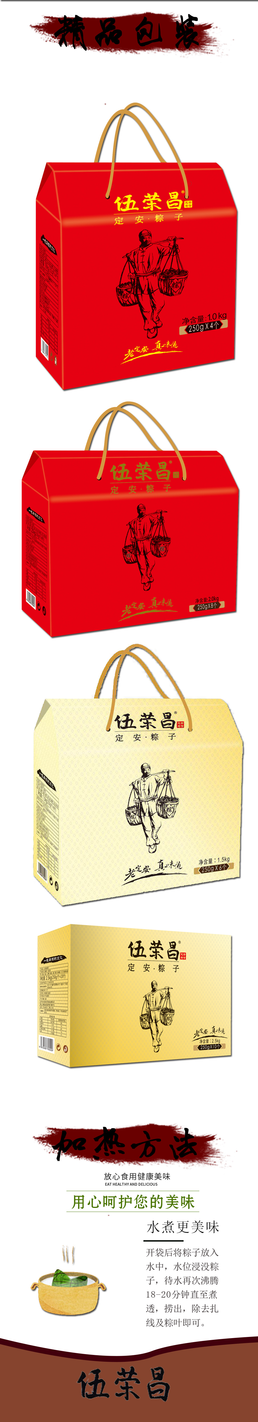 伍荣昌完整修改3.jpg